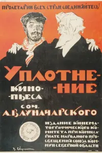 Иван Лерский-Далин, Дмитрий