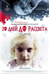 Петра Нильсен, Карл-Окэ