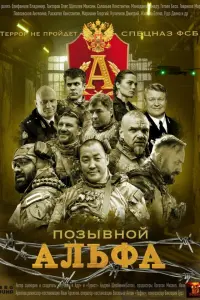 Владимир Епифанцев, Максим