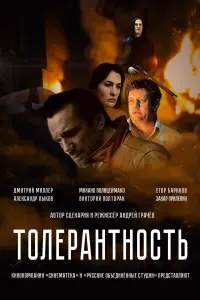 Захар Прилепин, Сергей