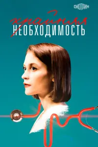 Анна Зайкова, Денис Васильев,