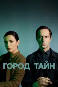 Илья Любимов, Ксения