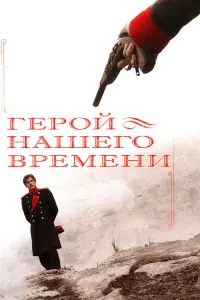 Игорь Петренко, Эльвира