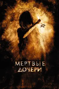 Екатерина Щеглова, Михаил