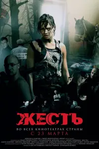 Алёна Бабенко, Михаил