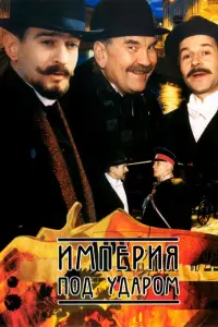 Игорь Ливанов, Марина