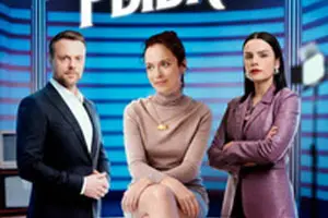 Родион Галюченко, Таисия