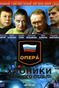 Владимир Шевельков, Юрий