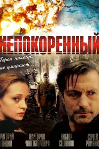Григорий Гладий, Виктория