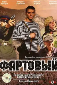 Екатерина Вуличенко, Владимир