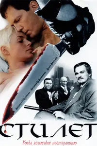 Олег Доброван, Сергей