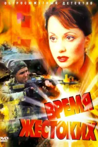 Владимир Конкин, Владимир