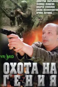 Мария Аниканова, Татьяна