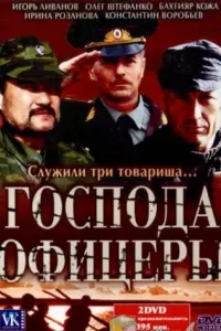 Игорь Ливанов, Татьяна