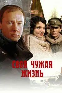 Леонид Громов, Андрей Ташков,