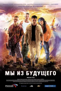 Данила Козловский, Дмитрий
