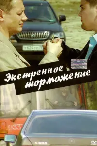 Ян Цапник, Анна Геллер,