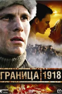 Мартин Бахне, Минна Хаапкюля,