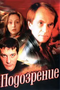 Евгения Добровольская,