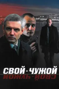 Александр Лымарев, Александр