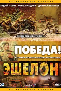 Степан Абрамов, Артем