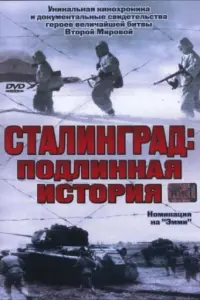 Боб ван Тол, Альбрехт Аппель,