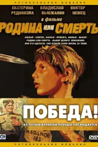 Екатерина Редникова, Федор