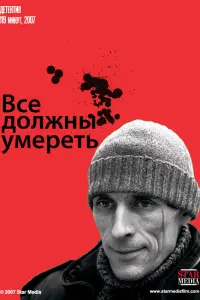 Александр Тютин, Екатерина