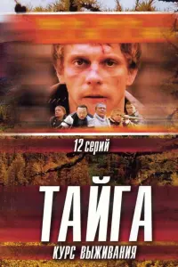 Сергей Векслер, Борис Галкин,