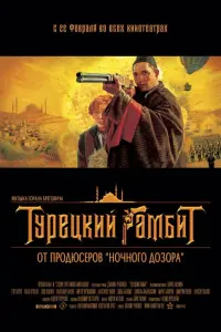 Егор Бероев, Ольга Красько,