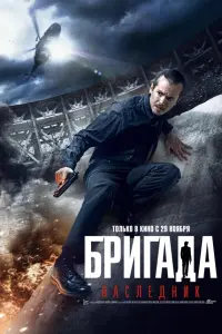 Иван Макаревич, Екатерина