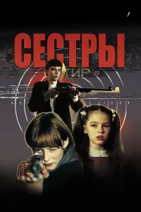 Оксана Акиньшина, Екатерина