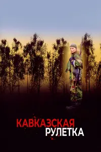 Нина Усатова, Татьяна