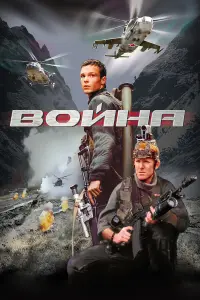 Алексей Чадов, Иэн Келли,