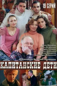 Инна Макарова, Андрей