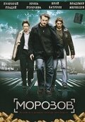 Григорий Гладий, Александр