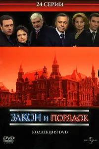 Алиса Богарт, Елена