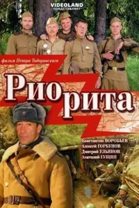 Яков Шамшин, Константин