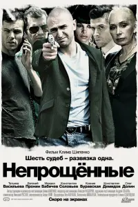 Михаил Бабичев, Ксения
