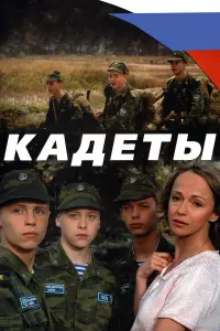 Аристарх Венес, Александр