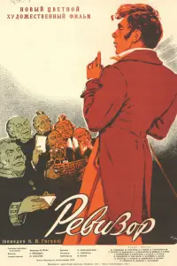 Игорь Горбачев, Юрий