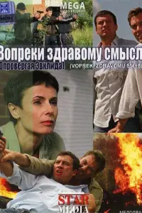 Ирина Апексимова, Андрей