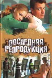 Кирилл Гребенщиков, Александр