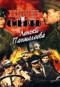 Алексей Барабаш, Анатолий