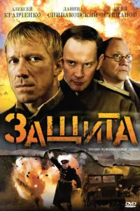 Алексей Кравченко, Елена
