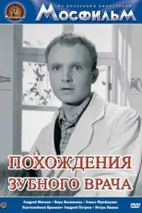 Андрей Мягков, Вера