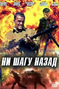 Никита Зверев, Ян Цапник,