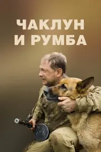 Андрей Федорцов, Ольга
