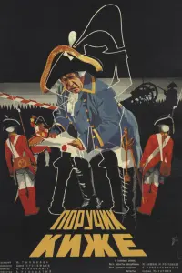 Михаил Яншин, Борис