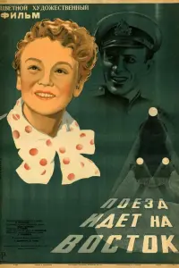 Лидия Драновская, Леонид